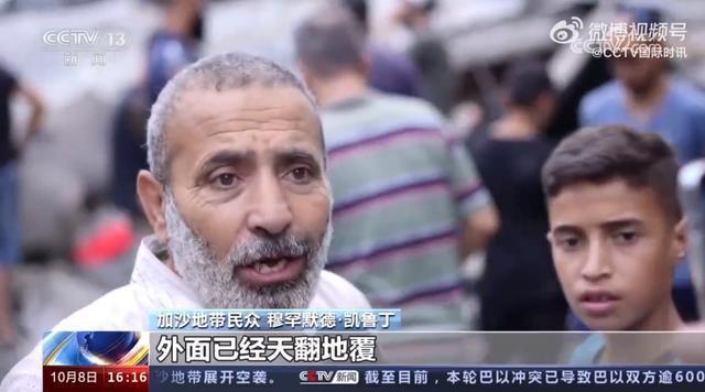 以色列军方持续对加沙地带多地发动多轮空袭，冲突已致巴以近700人死亡
