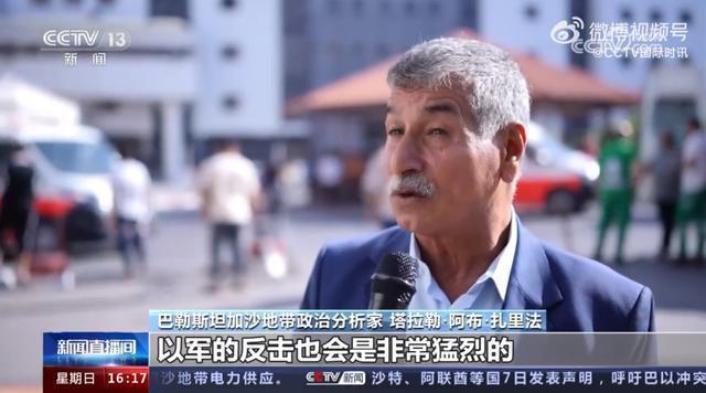 以色列军方持续对加沙地带多地发动多轮空袭，冲突已致巴以近700人死亡