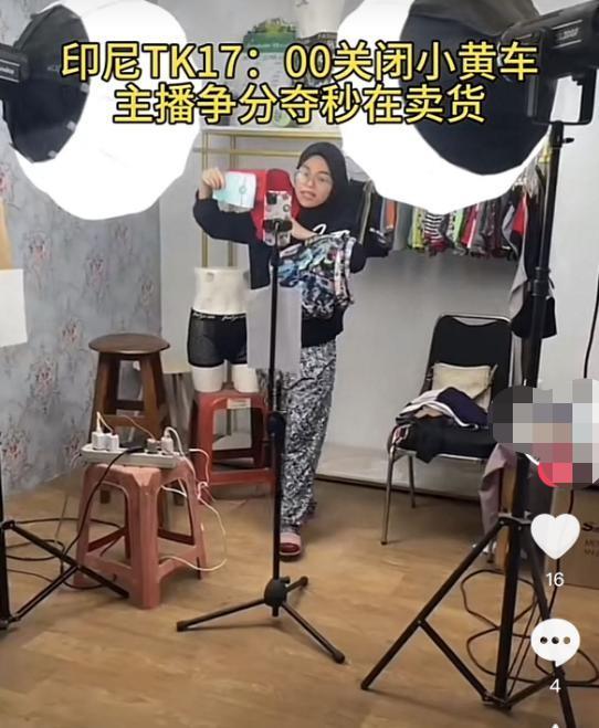 印尼，为什么突然封杀直播带货？