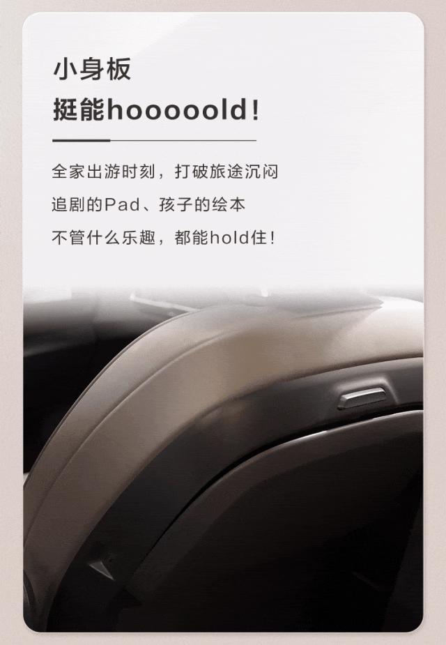 起亚EV5新车部分配置曝光：配备后排小桌板、4升冷暖冰箱等