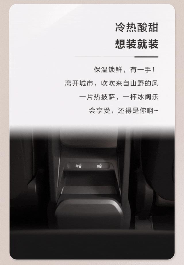 起亚EV5新车部分配置曝光：配备后排小桌板、4升冷暖冰箱等