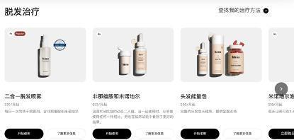市值蒸发80%，美国线上“莆田医院”故事为什么不好讲