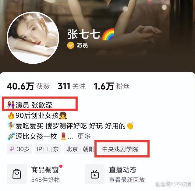 傅艺伟独生子去世！年仅30岁，死因引发热议，生前动态可见人品！