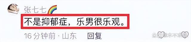 傅艺伟独生子去世！年仅30岁，死因引发热议，生前动态可见人品！