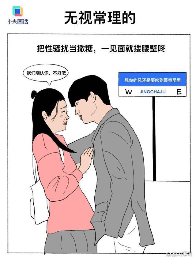 央媒发声：甜宠剧能不能别太性缘脑？