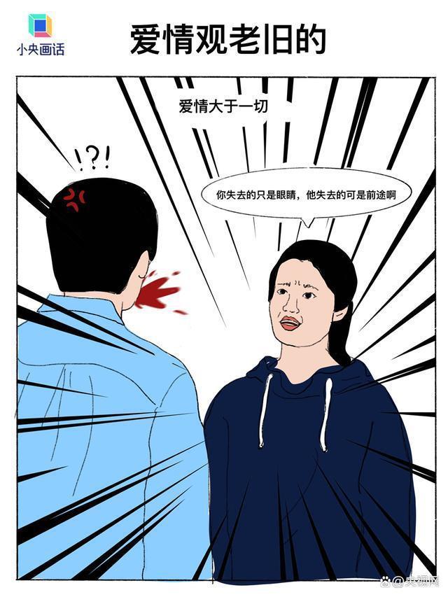 央媒发声：甜宠剧能不能别太性缘脑？