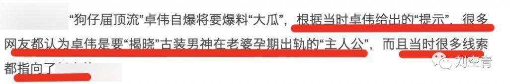 这个大瓜，娱乐圈这次真的要炸开？