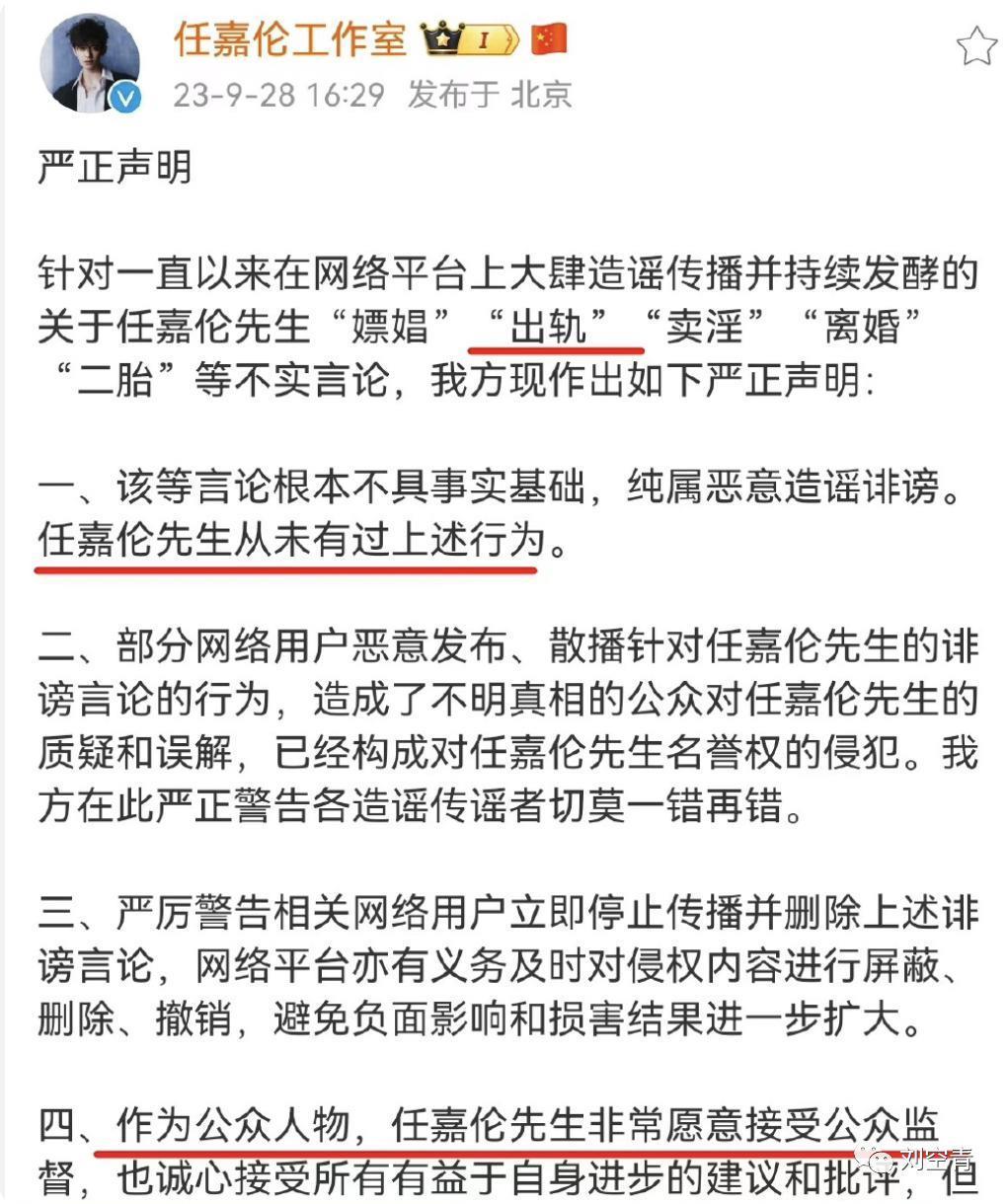 这个大瓜，娱乐圈这次真的要炸开？