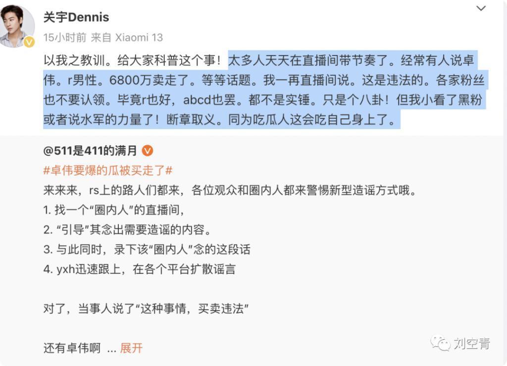 这个大瓜，娱乐圈这次真的要炸开？
