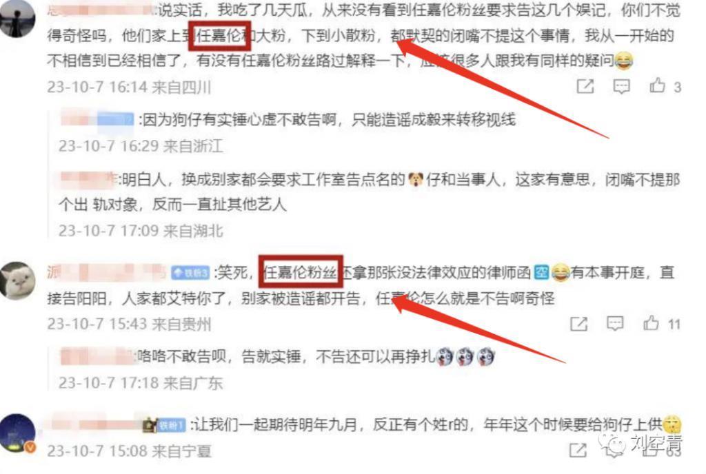 这个大瓜，娱乐圈这次真的要炸开？