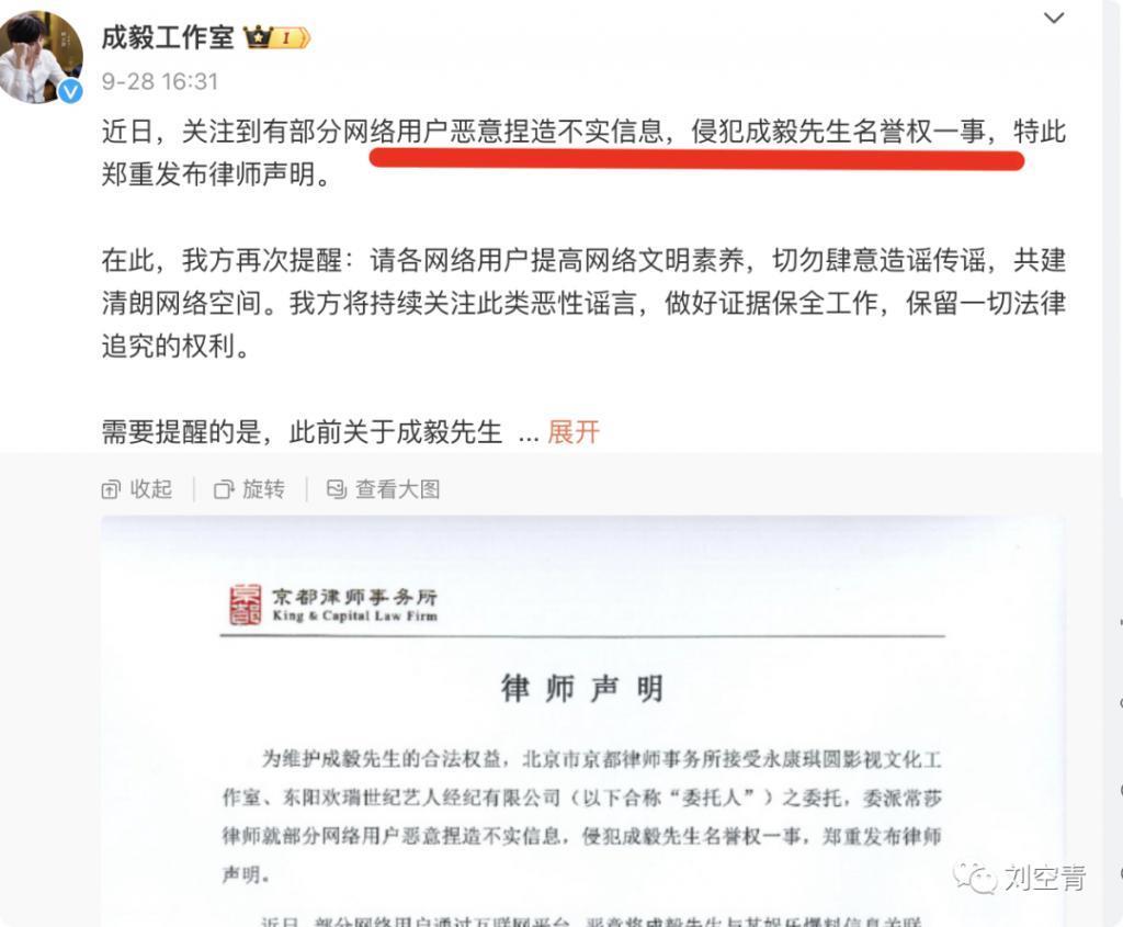 这个大瓜，娱乐圈这次真的要炸开？