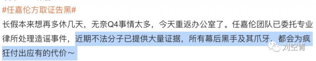 这个大瓜，娱乐圈这次真的要炸开？
