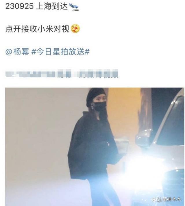 杨颖沉默不回应，跟杨幂聚会曝光，粉丝怒斥别拉杨幂下水
