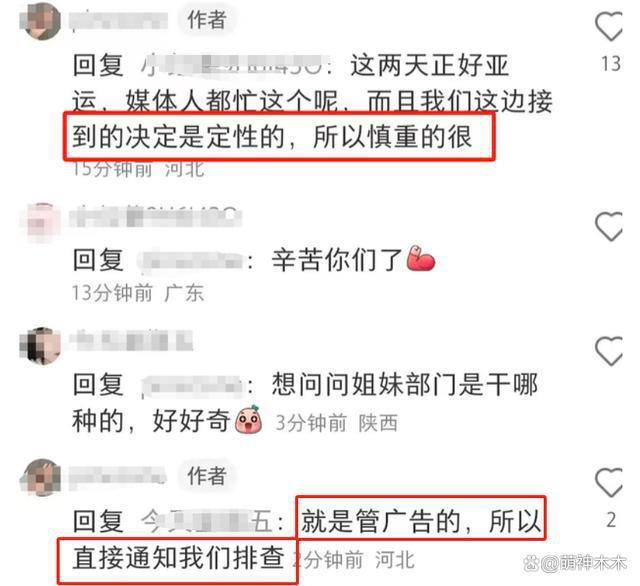 杨颖沉默不回应，跟杨幂聚会曝光，粉丝怒斥别拉杨幂下水