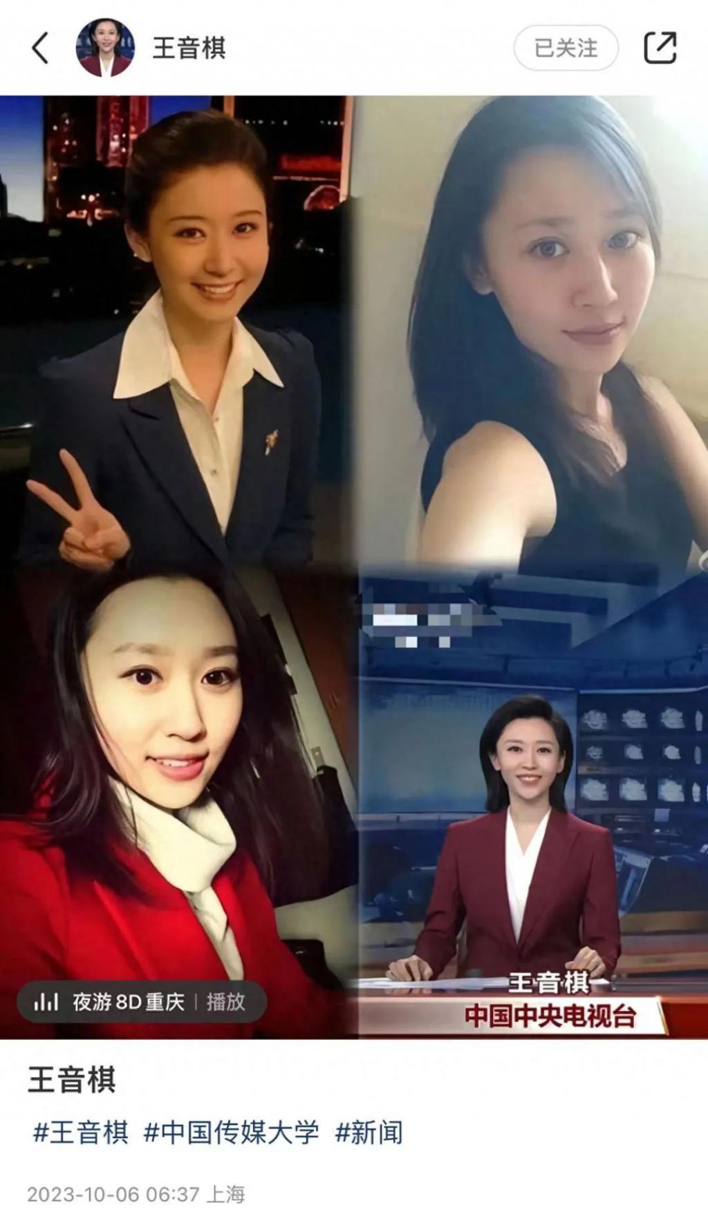 新闻联播90后美女主播受力捧!大量生活照曝光,清纯撞脸刘亦菲