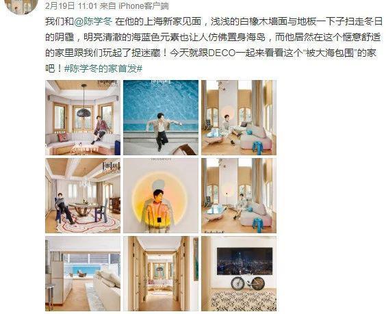 啊？被导演潜规则曝光，他俩真有一腿？