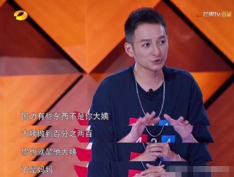 啊？被导演潜规则曝光，他俩真有一腿？