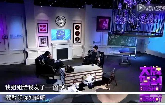 啊？被导演潜规则曝光，他俩真有一腿？