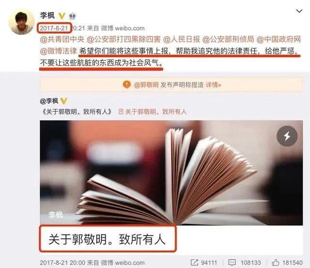 啊？被导演潜规则曝光，他俩真有一腿？
