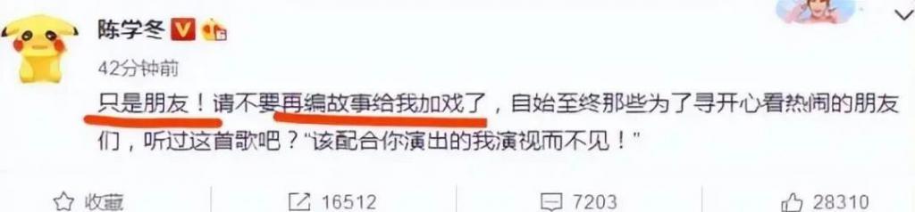 啊？被导演潜规则曝光，他俩真有一腿？