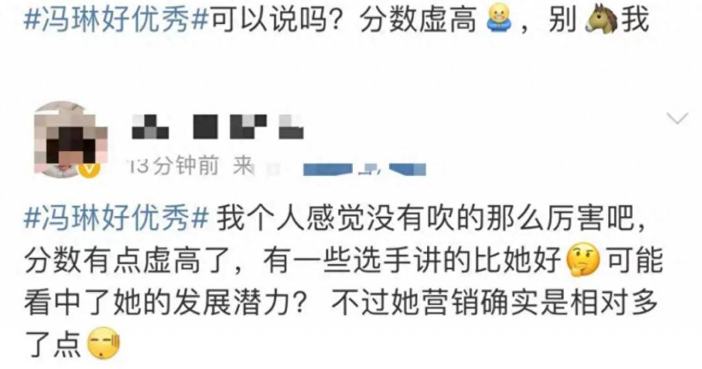 央视主持人大赛来了，冯琳高分第一却被指虚高，董卿今年遗憾缺席