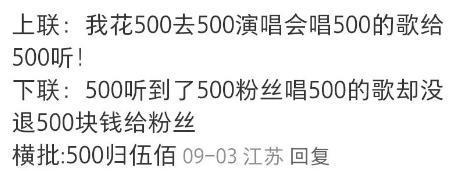 “又土又丑，他靠摆烂又红了”