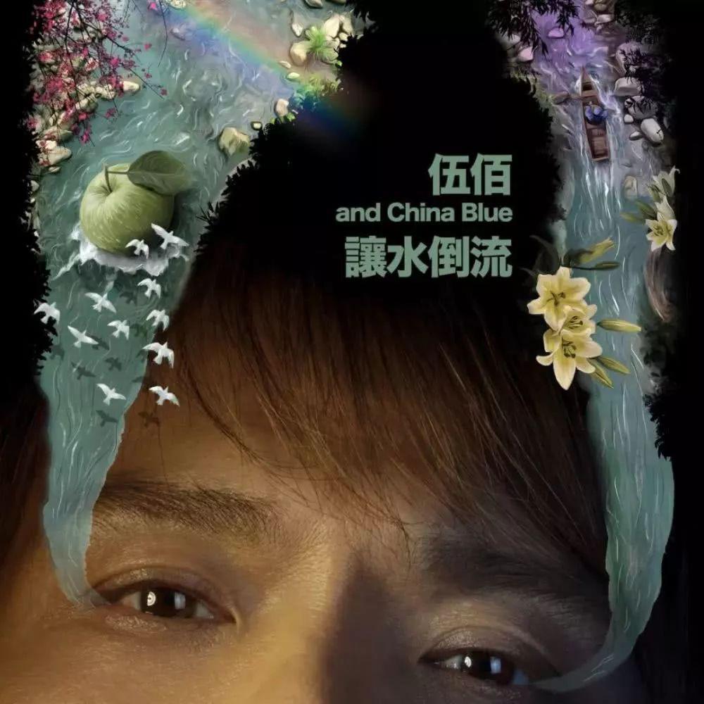 “又土又丑，他靠摆烂又红了”