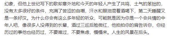 “又土又丑，他靠摆烂又红了”
