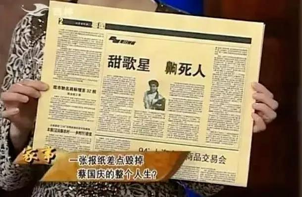 拒绝那英娶富婆，60后“甜豆”凭什么？