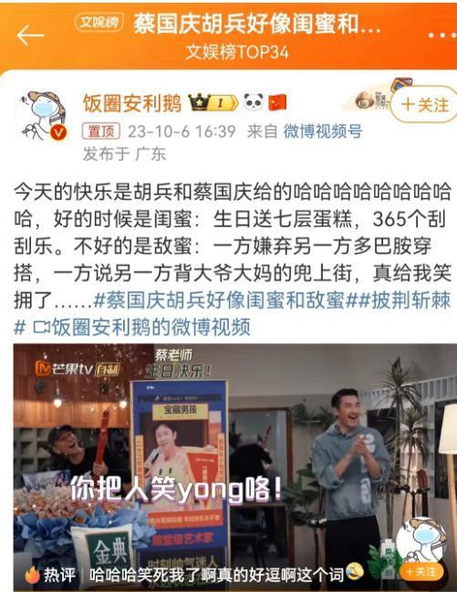 拒绝那英娶富婆，60后“甜豆”凭什么？