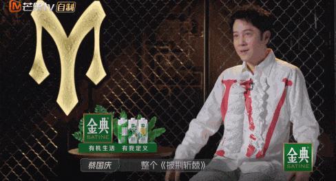 拒绝那英娶富婆，60后“甜豆”凭什么？