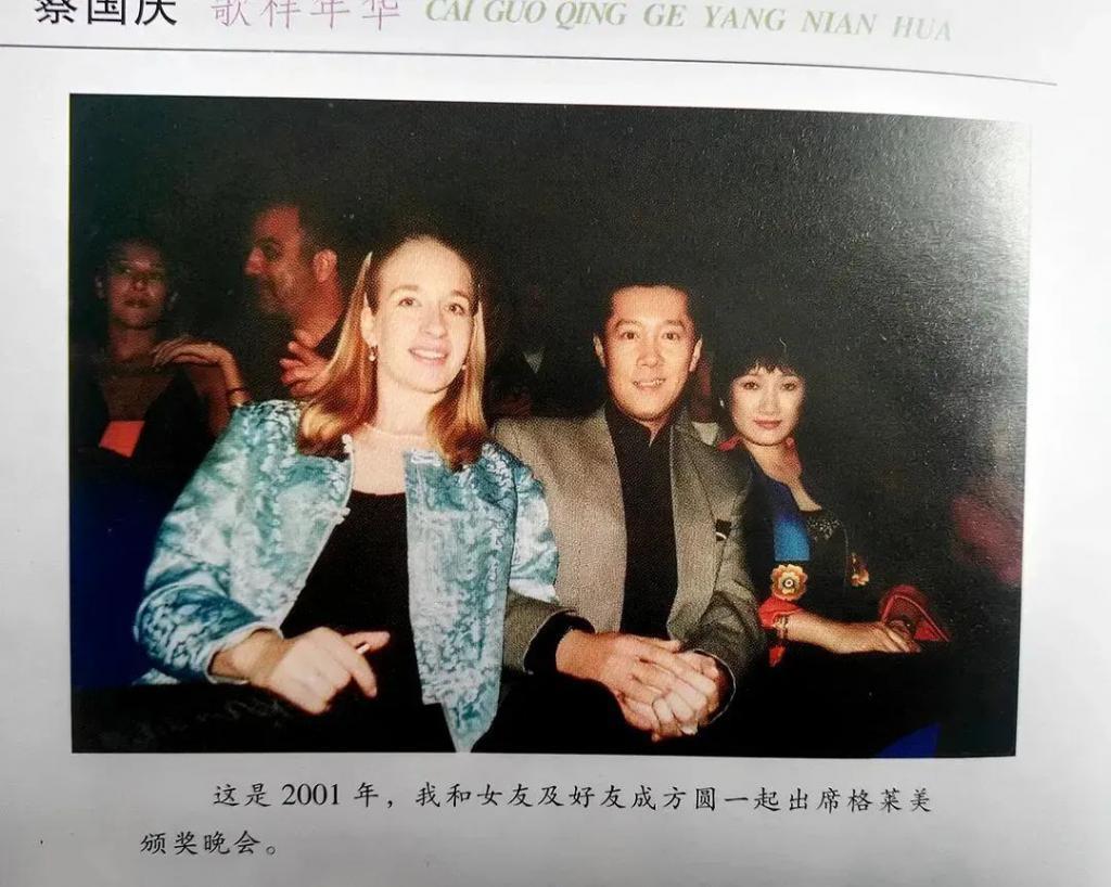 拒绝那英娶富婆，60后“甜豆”凭什么？