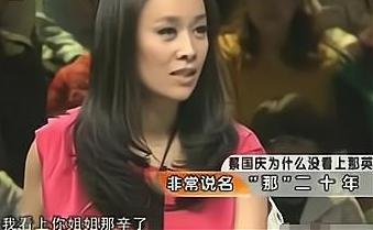 拒绝那英娶富婆，60后“甜豆”凭什么？