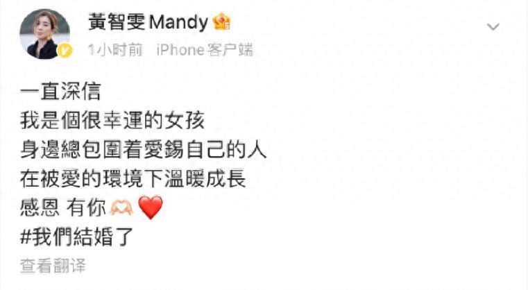40岁知名女星官宣结婚！老公身份曝光，相恋超10年已同居