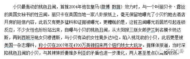 当年他的出轨轰动全球，老婆还是选择了原谅他……