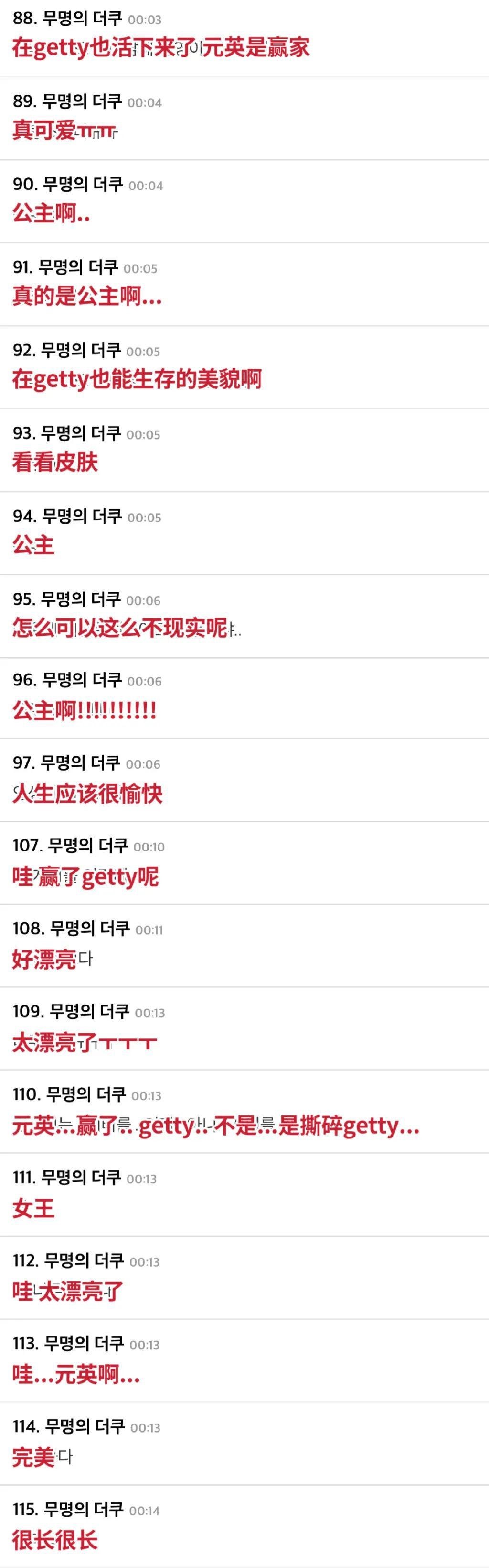 出席活动被指油腻显老？网友对女爱豆真的好严格