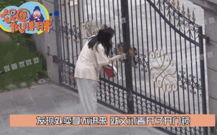 不仅恋爱还把女友锁别墅？这下都在担心他还能不能红了！