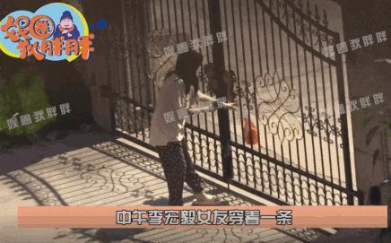 不仅恋爱还把女友锁别墅？这下都在担心他还能不能红了！