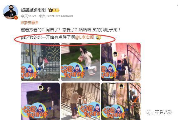 不仅恋爱还把女友锁别墅？这下都在担心他还能不能红了！