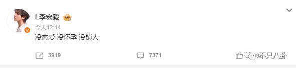 不仅恋爱还把女友锁别墅？这下都在担心他还能不能红了！