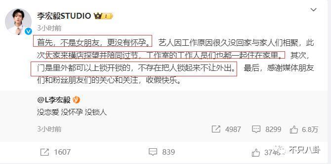 不仅恋爱还把女友锁别墅？这下都在担心他还能不能红了！