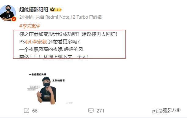 不仅恋爱还把女友锁别墅？这下都在担心他还能不能红了！