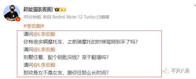 不仅恋爱还把女友锁别墅？这下都在担心他还能不能红了！