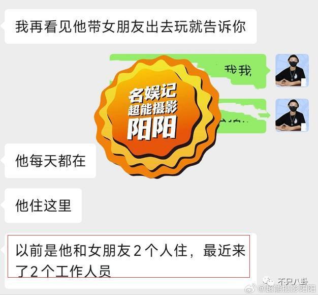 不仅恋爱还把女友锁别墅？这下都在担心他还能不能红了！