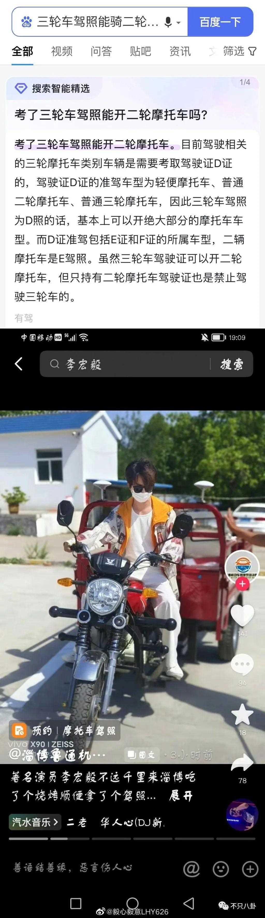 不仅恋爱还把女友锁别墅？这下都在担心他还能不能红了！