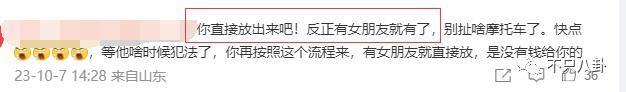 不仅恋爱还把女友锁别墅？这下都在担心他还能不能红了！