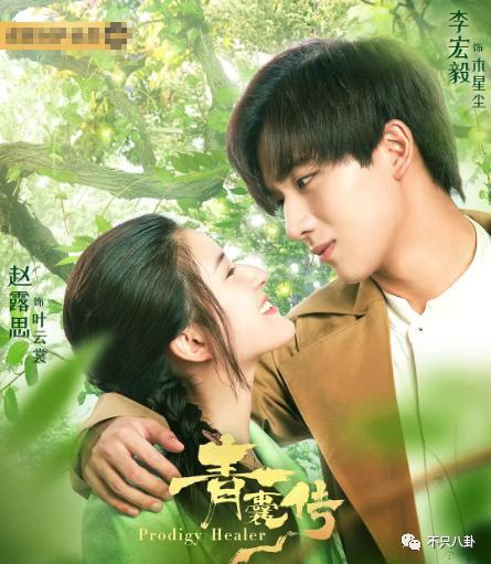 不仅恋爱还把女友锁别墅？这下都在担心他还能不能红了！