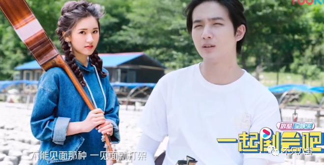 不仅恋爱还把女友锁别墅？这下都在担心他还能不能红了！
