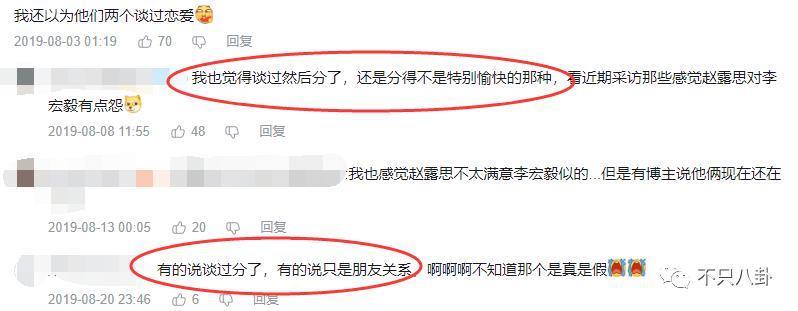 不仅恋爱还把女友锁别墅？这下都在担心他还能不能红了！