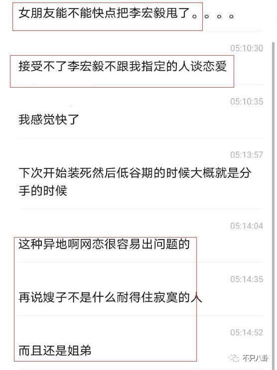 不仅恋爱还把女友锁别墅？这下都在担心他还能不能红了！